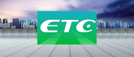 etc办理需要钱吗？ETC免费办理方法分享