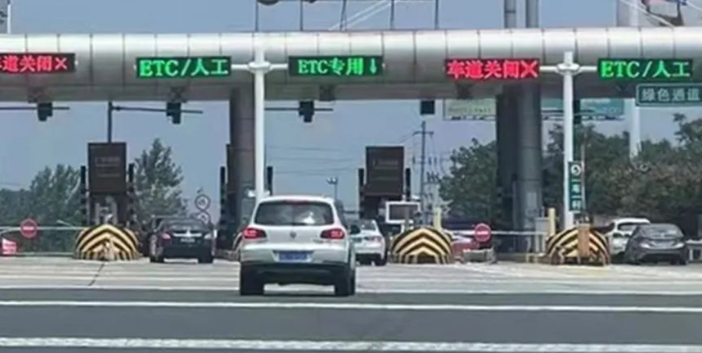 ETC攻略：手机上怎么注销etc？